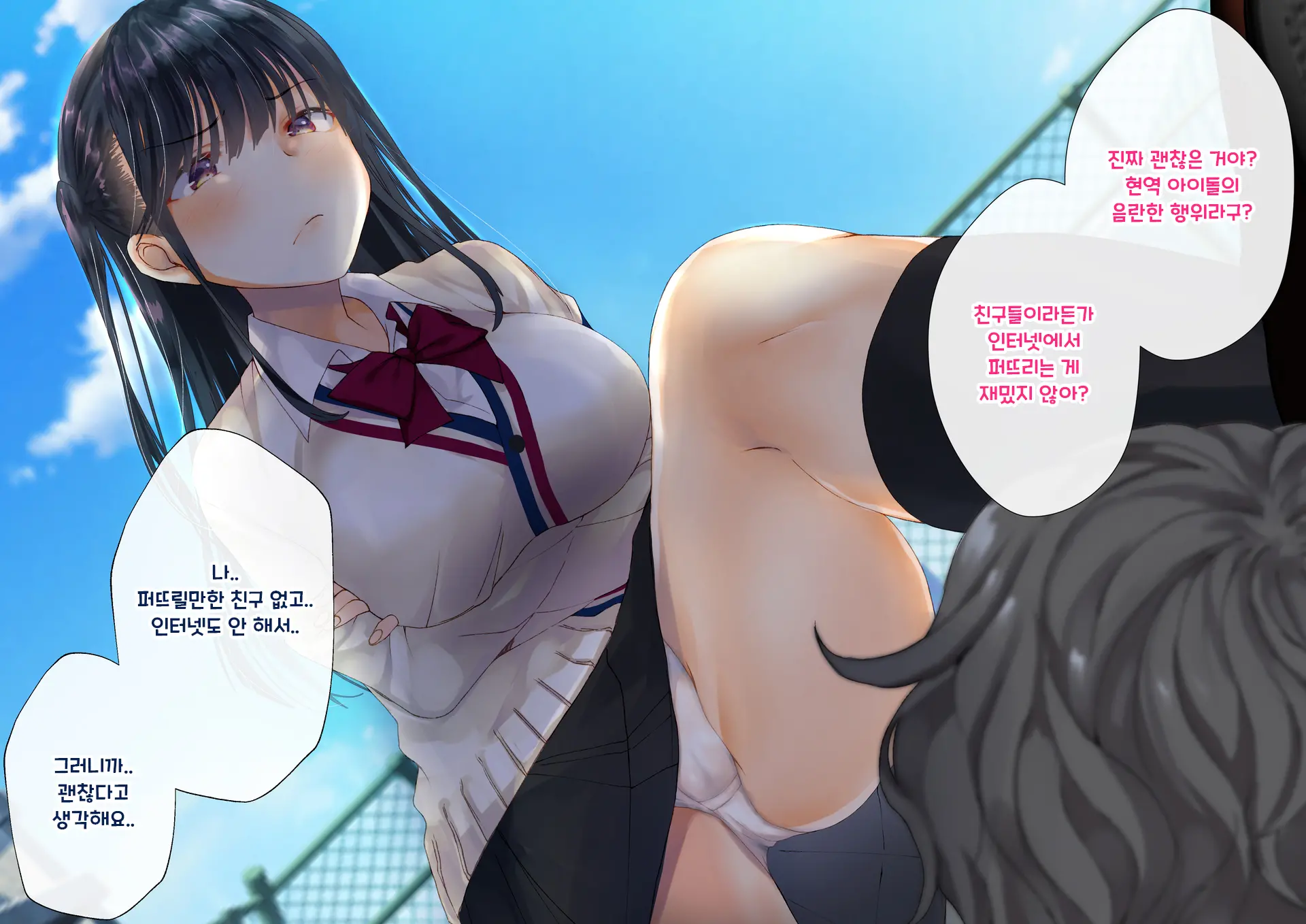 Boku O Niku Vibe Ni Shiteiru No Wa 1000-Nen Ni 1-Ri No Idol Deshita